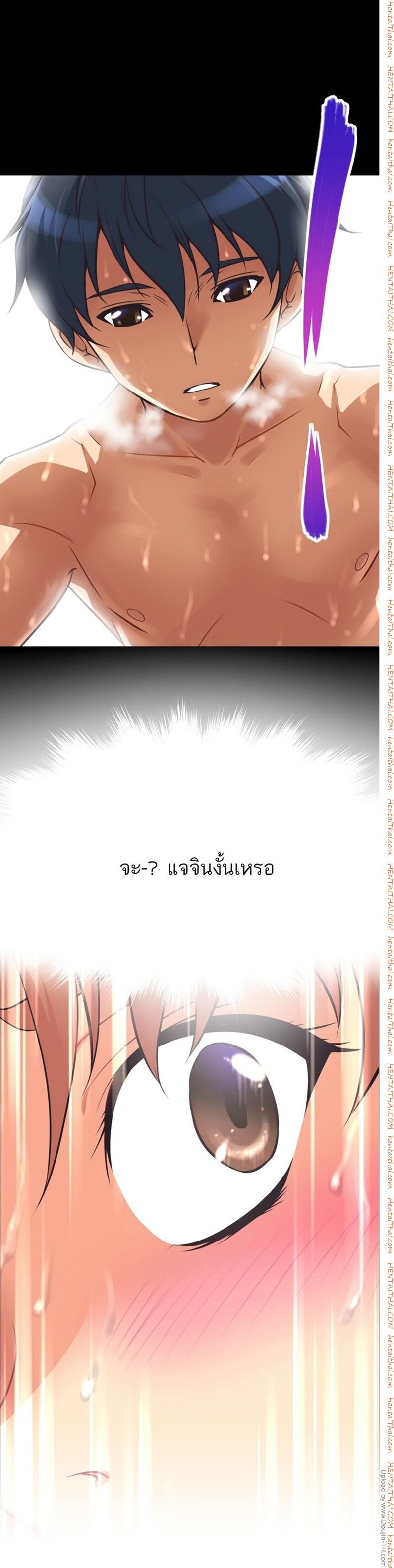 เธญเนเธฒเธเธกเธฑเธเธเธฐ